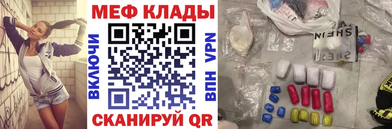 Хочу наркоту Городище МАРИХУАНА  СК  АМФ  МЕФ 