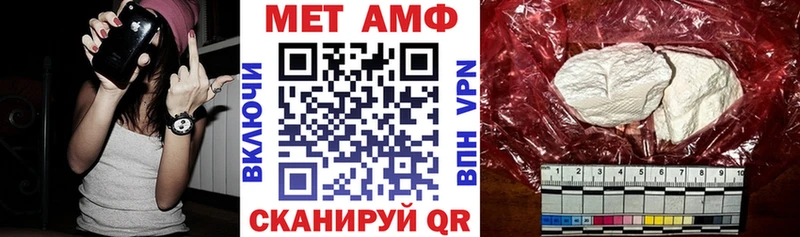 наркошоп  Городище  АМФ 97% 