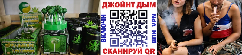 Canna-Cookies марихуана  Городище 
