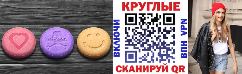 купить   Городище  даркнет Telegram  ЭКСТАЗИ диски 