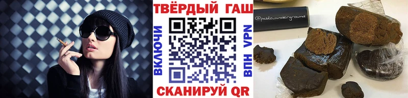 ГАШИШ Cannabis  где найти   Городище 