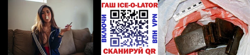 ГАШИШ Cannabis Городище