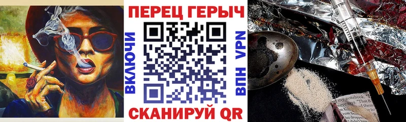 Героин гречка  Городище 