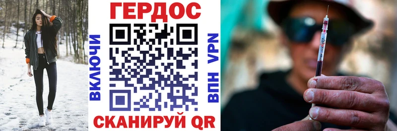 Героин гречка Городище