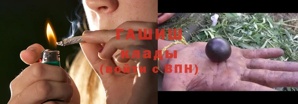 марихуана Баксан