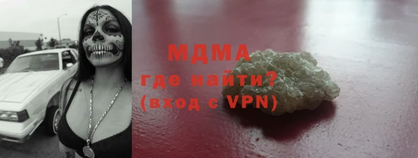 альфа пвп Балахна