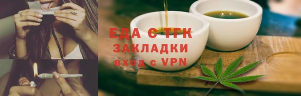 скорость mdpv Балабаново