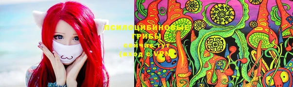 альфа пвп Балахна