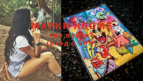 марихуана Баксан