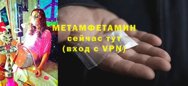 скорость mdpv Балабаново