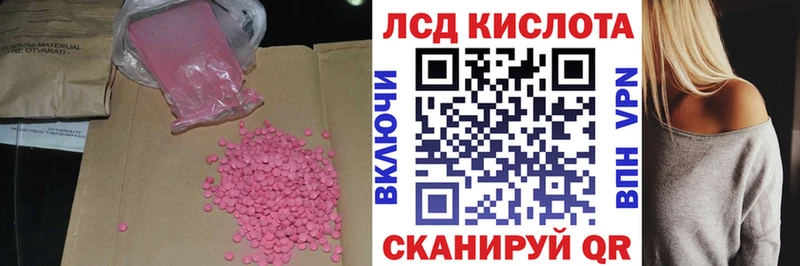 купить   Городище  LSD-25 экстази кислота 