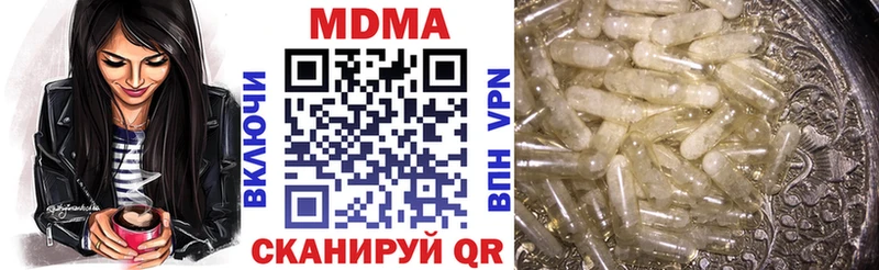 MDMA VHQ Городище
