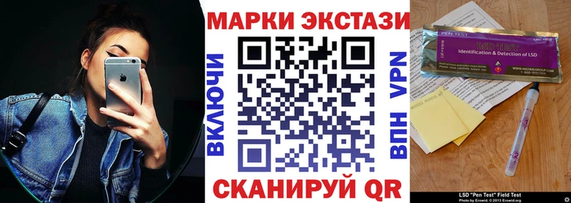 Марки N-bome 1500мкг  hydra зеркало  Городище 