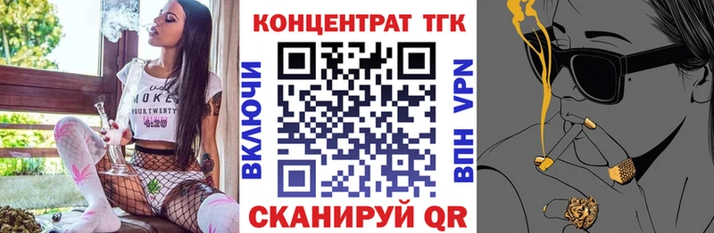 Дистиллят ТГК концентрат Городище