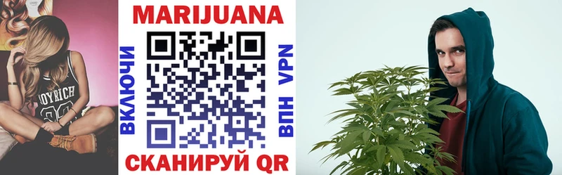 Бошки Шишки Ganja  сайты даркнета состав  Городище 